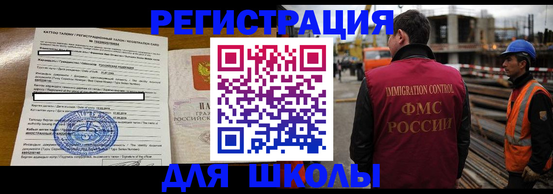 пропишу в квартире в Благодарном