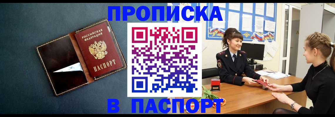 форма 3 в Благодарном
